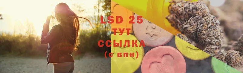 маркетплейс клад  Белореченск  LSD-25 экстази ecstasy 