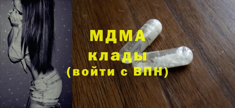 это телеграм  мега маркетплейс  Белореченск  хочу   MDMA crystal 