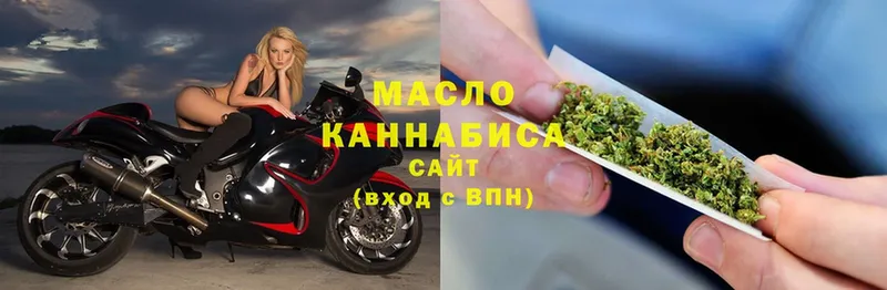 как найти наркотики  Белореченск  Дистиллят ТГК THC oil 